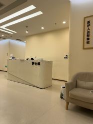 -小珂丽格医疗美容