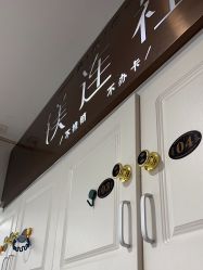 -镁连社·美联社