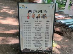 -帽儿山风景区