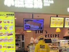 -小熊吉姆(kkone店)
