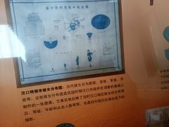 -武汉达临性学生命文化博物馆