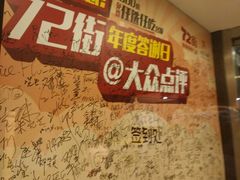 -72街红烧排骨饭(海珠丽影广场店)