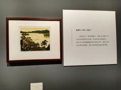-浙江西湖美术馆