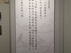 -郭守敬纪念馆