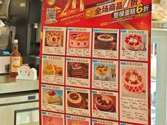 -85度C(上海兰溪二店)