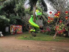 -海南热带野生动植物园