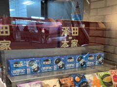 -泽田本家·铜锣烧(美罗城店)