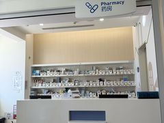 -和睦家诊所(复兴门店)
