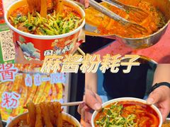 -大学城夜市