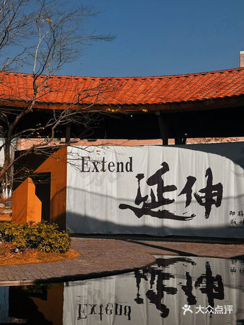 赶上春节试业的特调咖啡店“延伸咖啡”