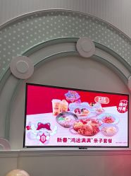 -奈尔宝·儿童乐园·亲子餐厅(华采天地店)