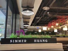 -黄记煌三汁焖锅(渝北金港国际店)