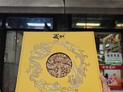 -百年义利(北新桥店)