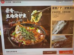 -西贝(南开大悦城店)