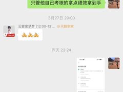 -天鹅到家·保姆月嫂育儿嫂(朝阳店)