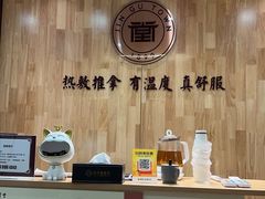 -筋骨堂热敷推拿按摩(翠华路店)