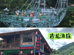 -古龙峡漂流
