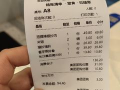 -兰湘子·湘菜小炒(济南领秀城店)