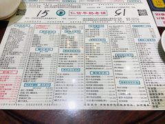 -仁信老铺(嘉信店)
