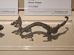 -杭州西湖博物馆总馆