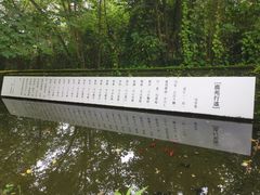 -鹿野苑石刻艺术博物馆