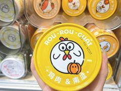 -帕帕拉兹宠物(亚洲旗舰店)