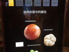 -麦当劳(新王府井店)