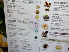 -DQ·蛋糕·冰淇淋(五角场万达店)