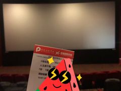 -保利国际影城(北京缤纷城店)