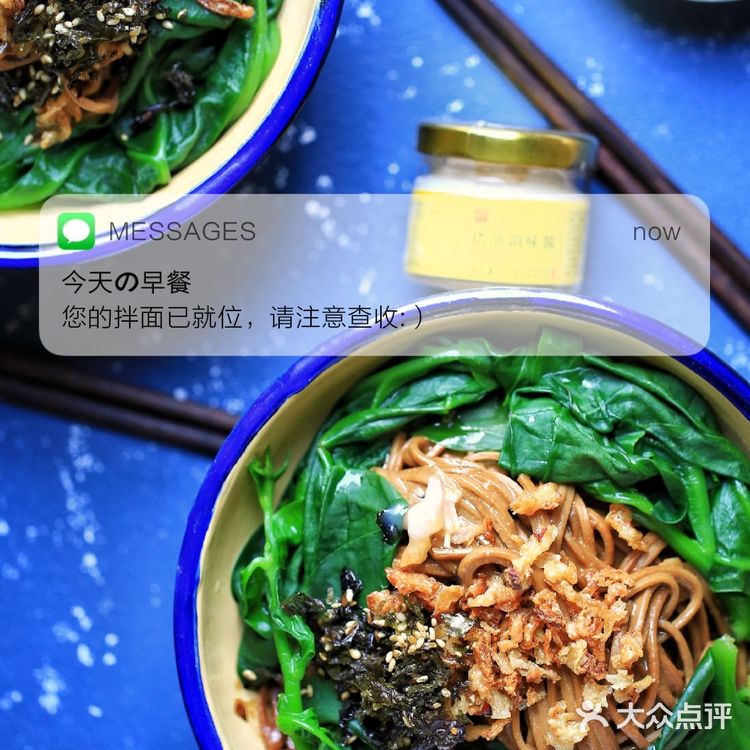【饱の厨房】5分钟香浓拌面,懒人请查收
