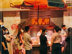 -明记牛杂(新马路分店)