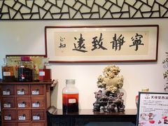 -天禄堂西溪庄园