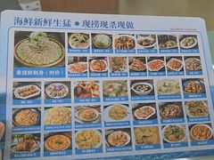 -双月饭店·20年老字号(新村店)