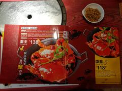 -传统香辣蟹(南园路店)