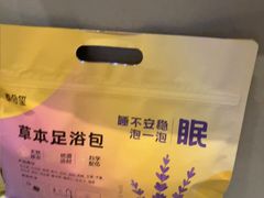 -泰合玺·精油疗愈 SPA(南京河西万达店)