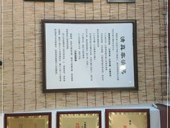 -伊兰麒兰馨园·川菜·清真馆(339电视塔店)