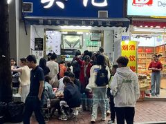 -吴记麻辣烫(曙光中路店)