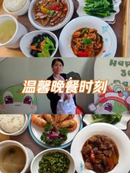 -蓓爱娇琪月子会所(虹口店)