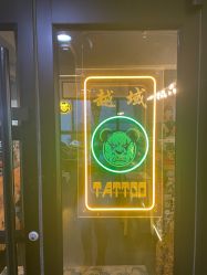 -越域刺青