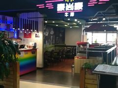 -豪尚豪牛排(彩悦城店)