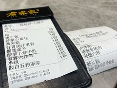-君霖海鲜私房菜(春柳店)