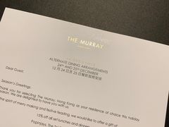 -尼依格罗香港美利酒店