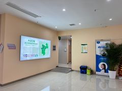 -爱尚大众口腔(团结店)