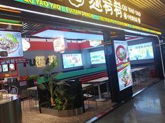 -福州长乐国际机场