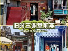 -北京西鹤年堂中医医院
