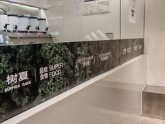 -树夏(金楠天街店)