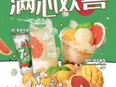 -满记甜品(南京虹悦城三店)