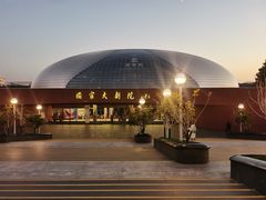 -国家大剧院