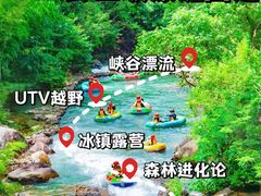 -桔子文创·企业团建·活动策划·拓展会议