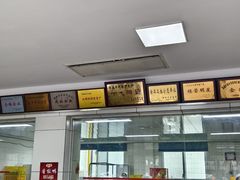 -金丹酱板鸭营业厅(紫缘路店)